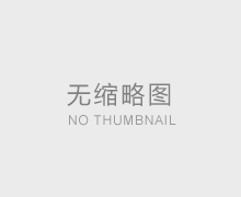 上海安亭綠地經濟城領導一行走訪考察湖南冬達工廠