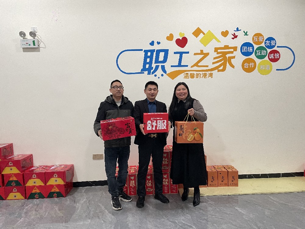 感恩相伴，情暖新春：湖南冬達(dá)老板娘的暖心福利時刻