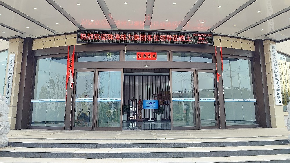 格力考察背后的技術(shù)底氣：湖南冬達(dá)高低溫環(huán)境試驗箱賦能工業(yè)檢測